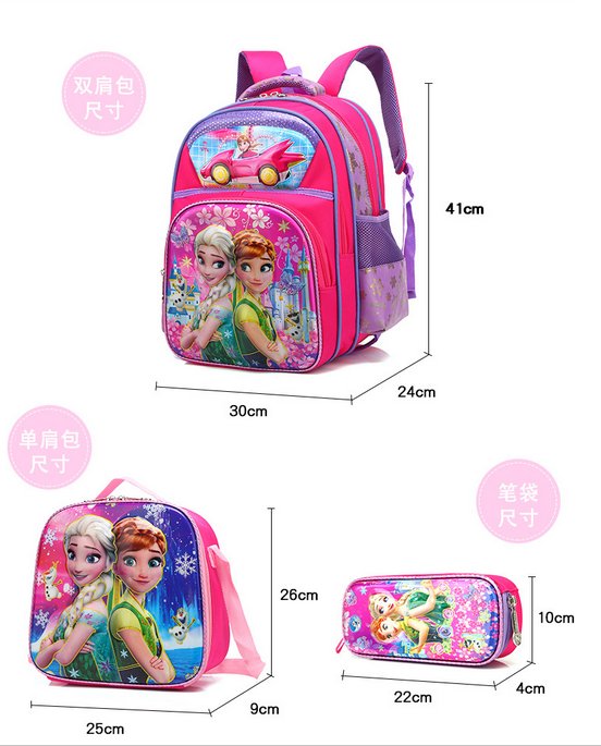 مجموعات حقيبة مدرسية ثلاثية الأبعاد