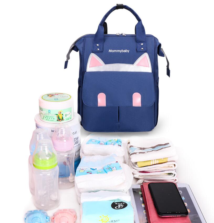 أمي بيبي حقيبة