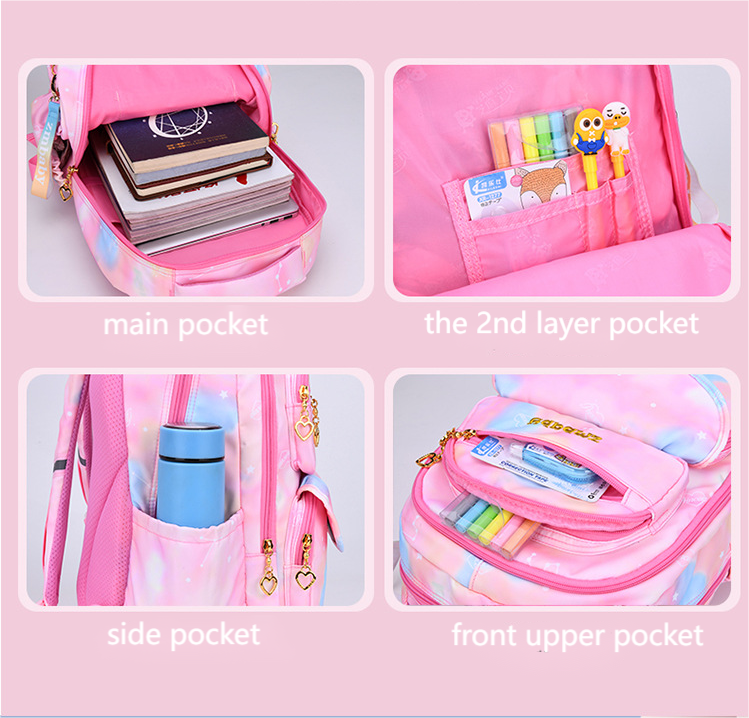 حقيبة ظهر المدرسة