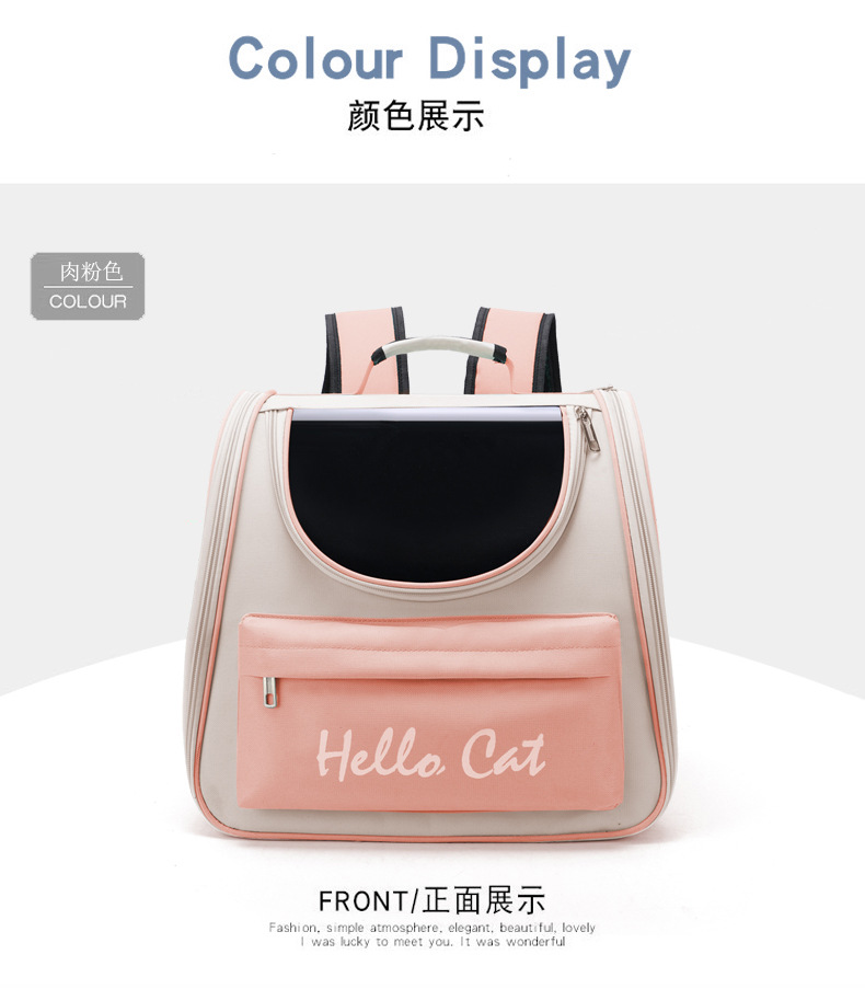 حقيبة ظهر الناقل القط