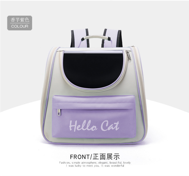 حاملة الكلاب