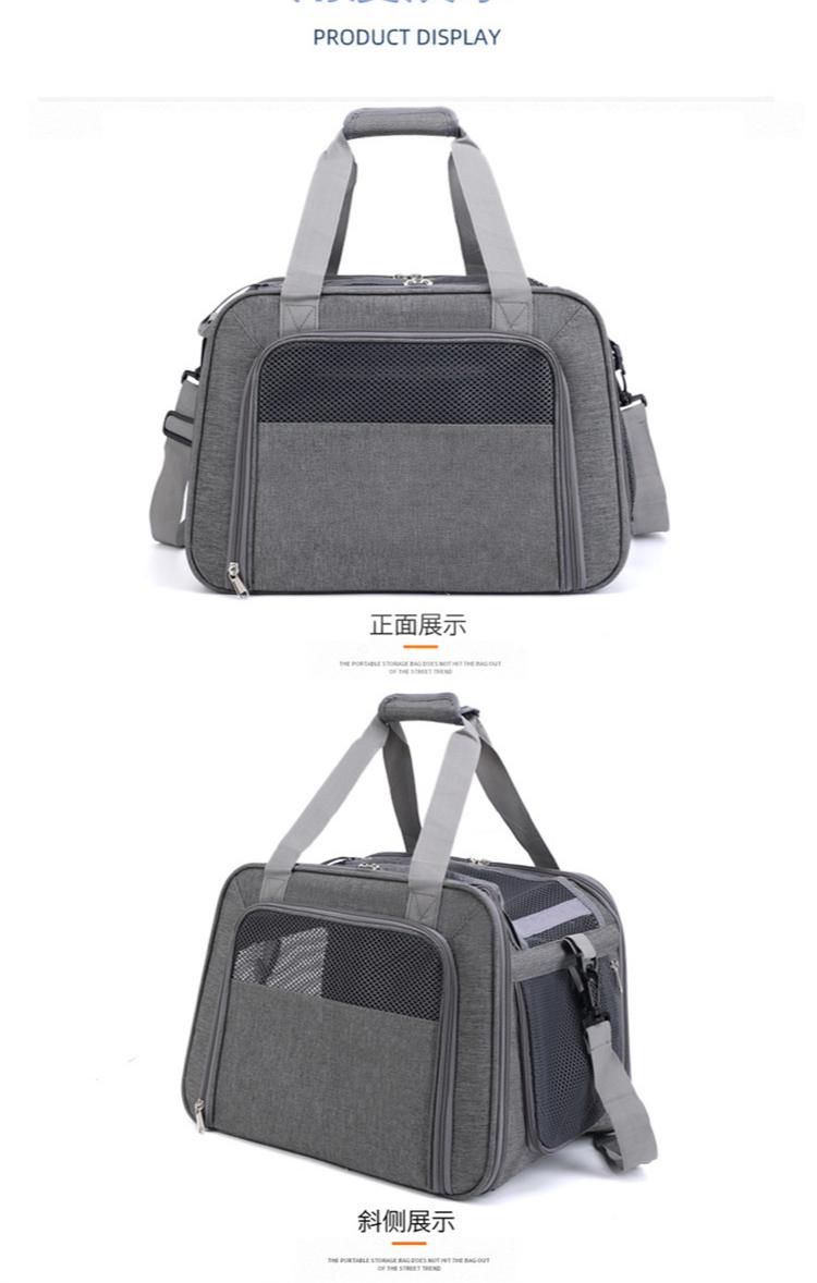 حاملة الكلاب