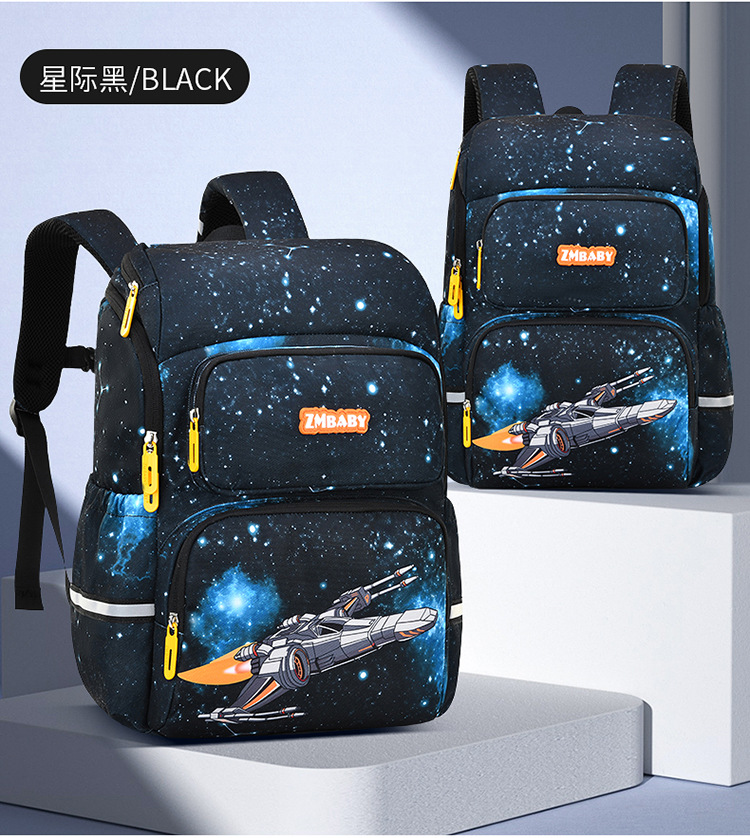 حقيبة ظهر المدرسة 