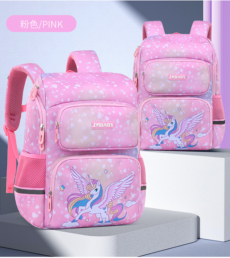 حقيبة المدرسة