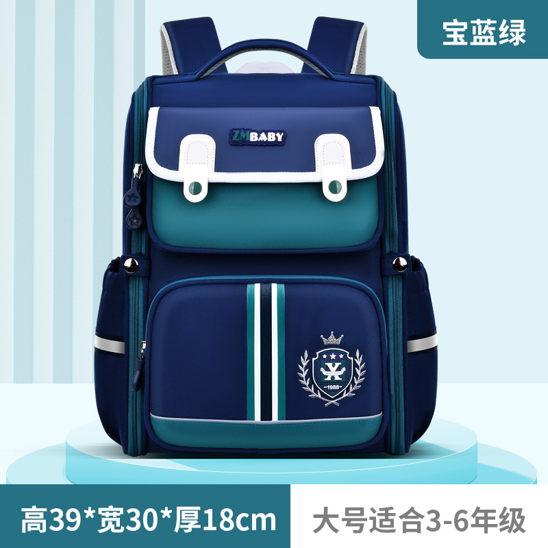 أطفال المدارس الابتدائية أطفال كيس المدارس حقيبة ظهر طالب حقيبة كتاب Mochila 