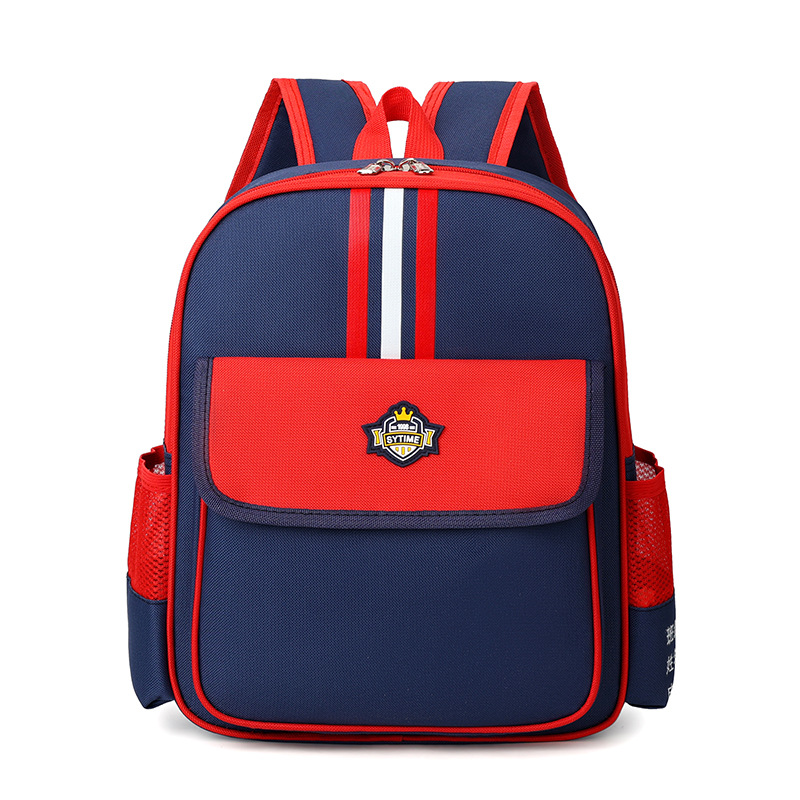 تخصيص حقيبة المدرسة