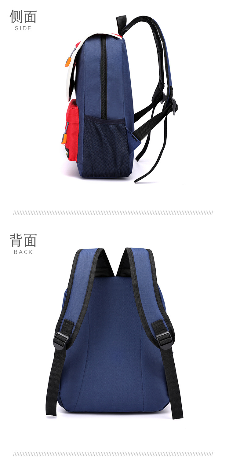 حقيبة ظهر المدرسة