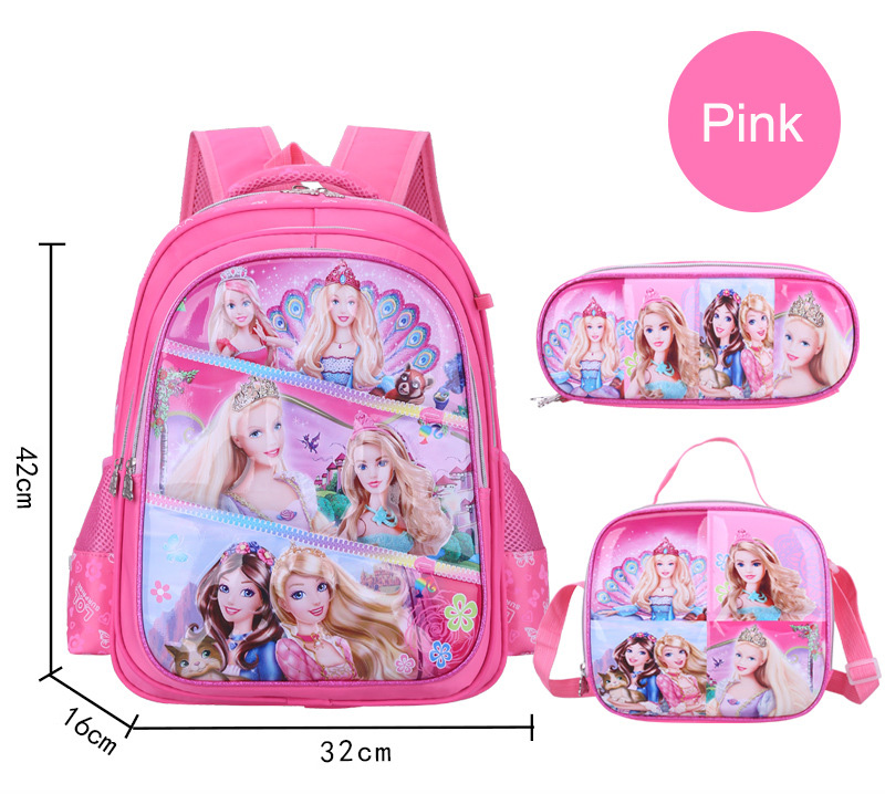 حقيبة الظهر المدرسية