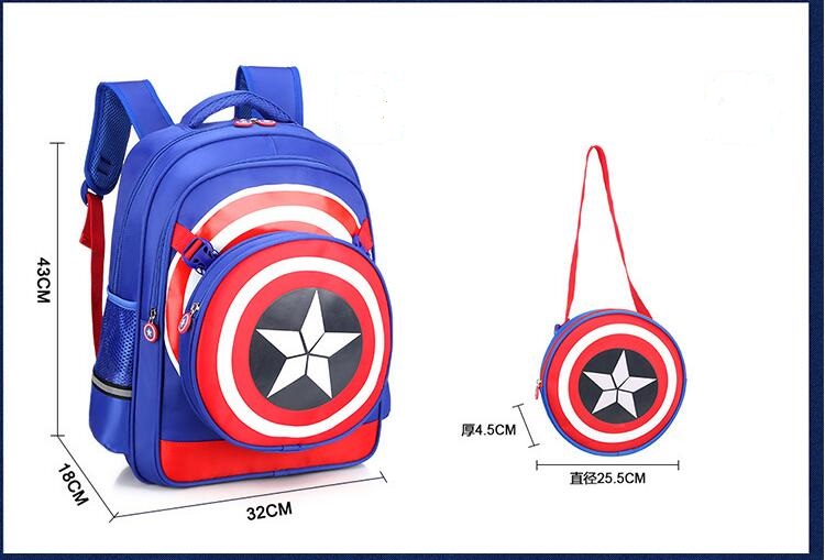 حجم حقيبة مدرسية المتداول