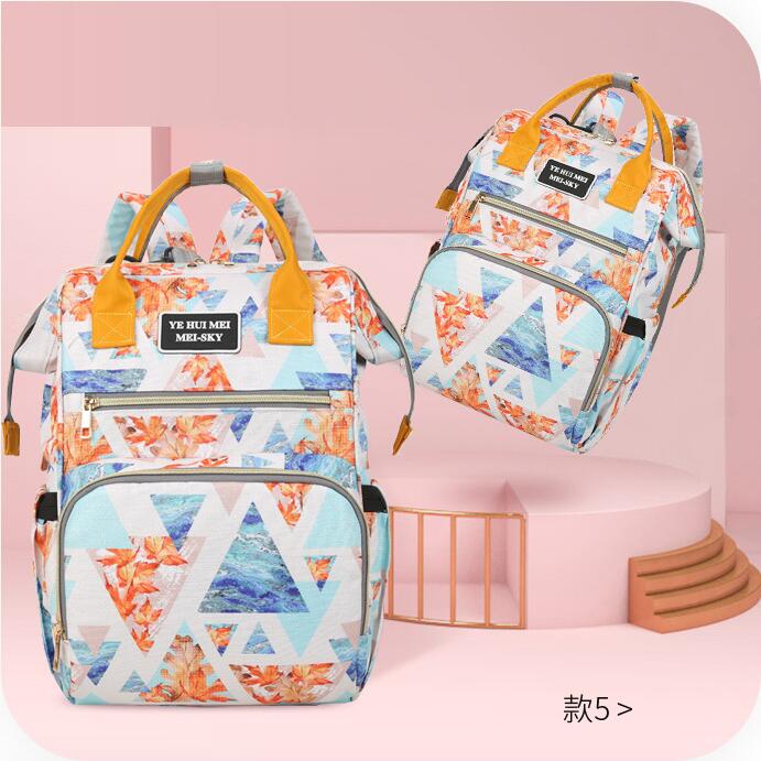 نمط 5 من حقيبة حفاضات الظهر