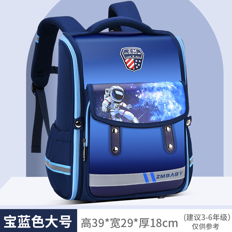 عالي الجودة للأطفال أطفال حقيبة الظهر الحقيبة الطالب Satchel Mochila Book Bag 