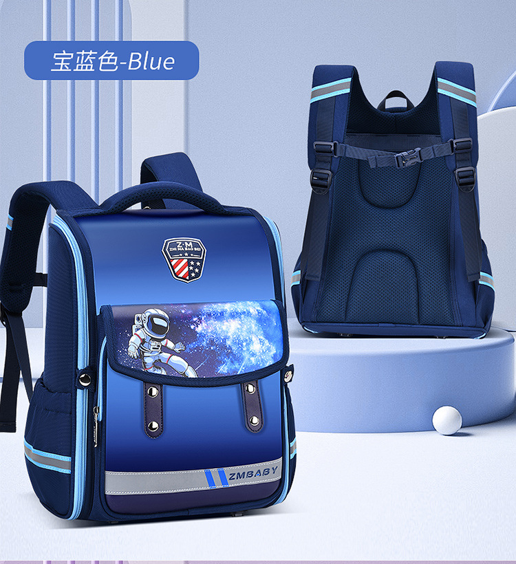 كيس مدرسة الأطفال