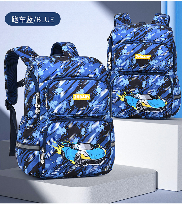 حقيبة المدرسة