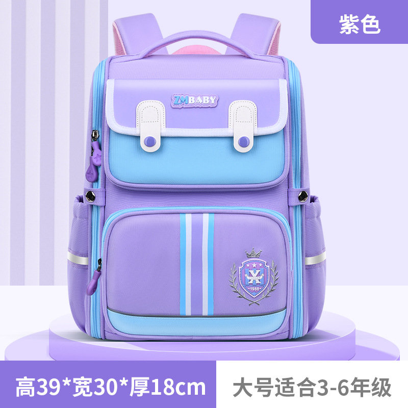 أطفال المدارس الابتدائية أطفال كيس المدارس حقيبة ظهر طالب حقيبة كتاب Mochila 