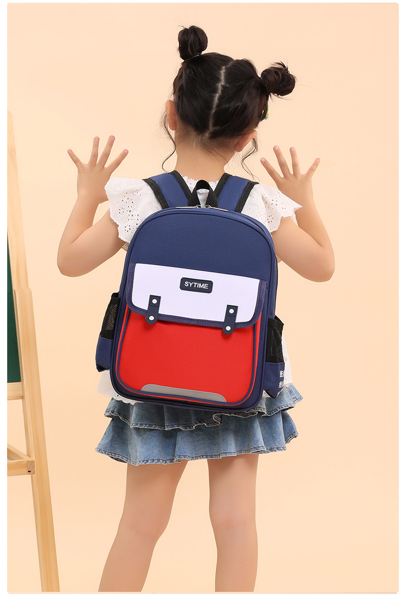 تخصيص حقيبة المدرسة