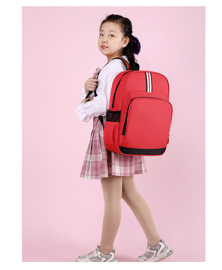 حقيبة مدرسية