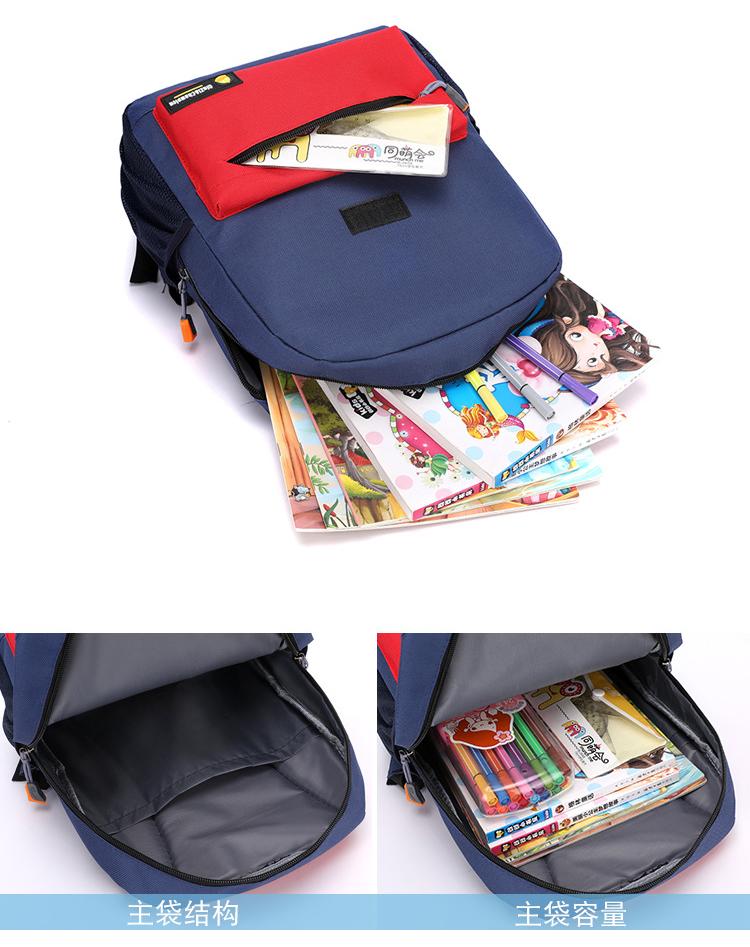 حقيبة مدرسية