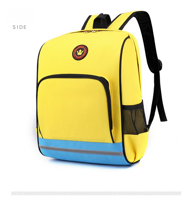 حقيبة مدرسية مخصصة