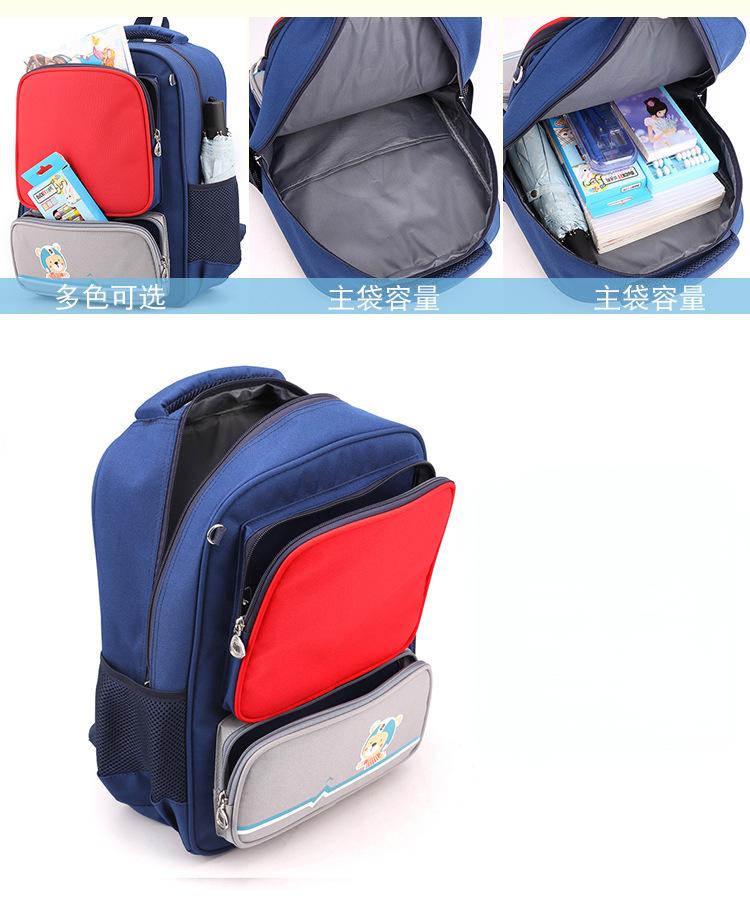 حقيبة مدرسية