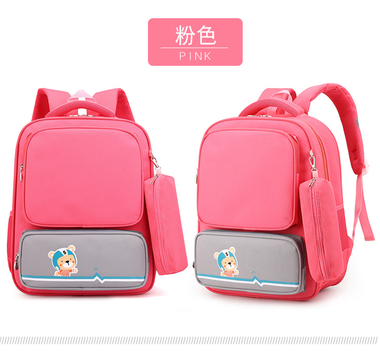 حقيبة مدرسية