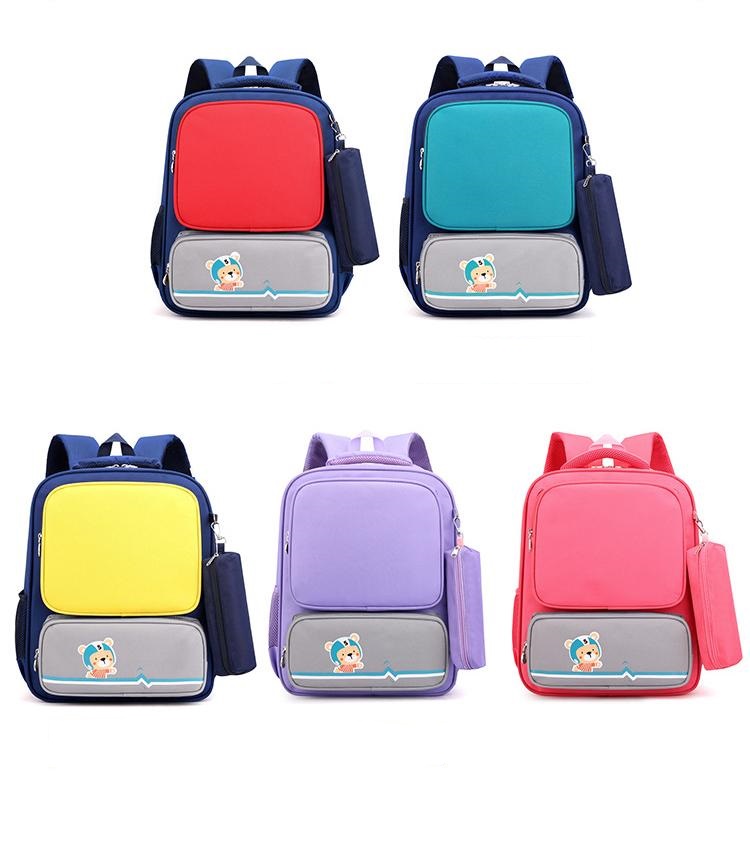 حقيبة مدرسية