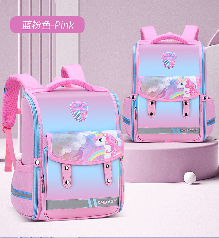 حقيبة المدرسة