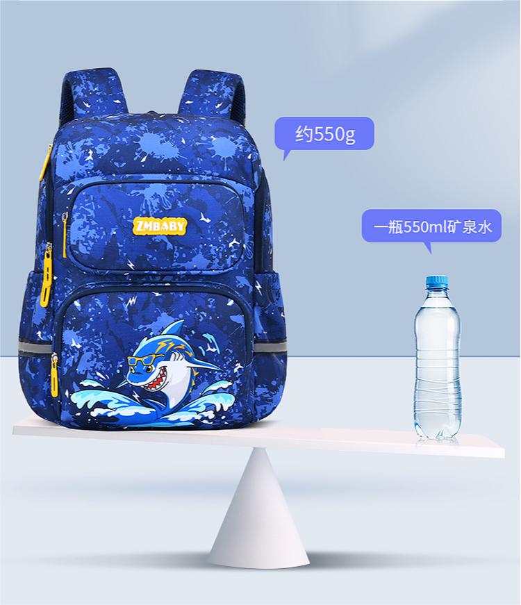 حقيبة مدرسية