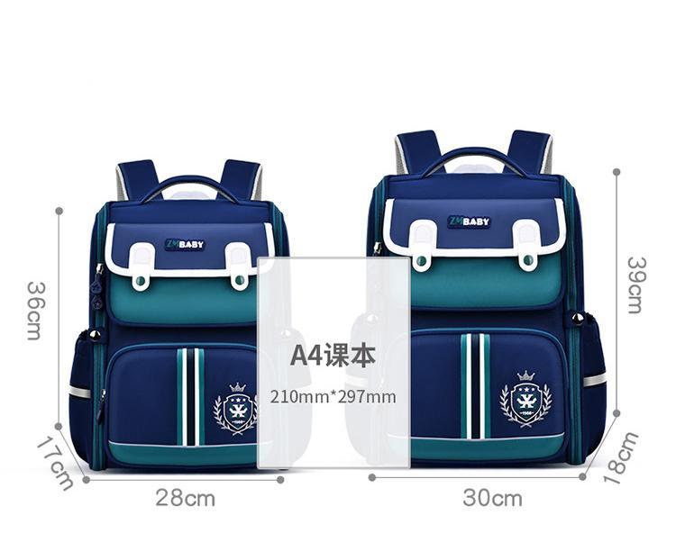 حقيبة مدرسية