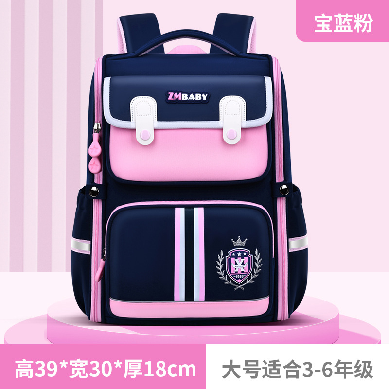 أطفال المدارس الابتدائية أطفال كيس المدارس حقيبة ظهر طالب حقيبة كتاب Mochila 