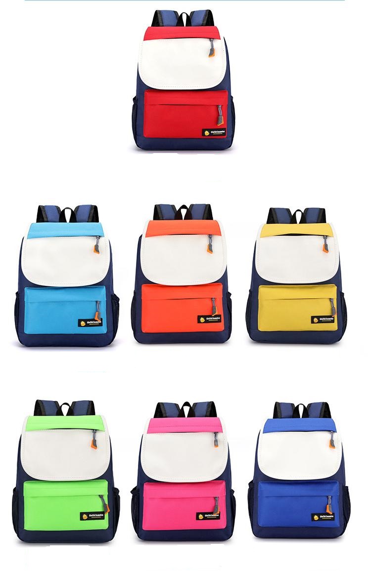 حقيبة مدرسية