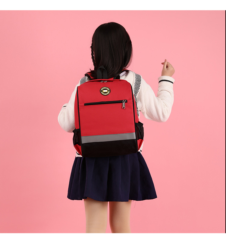 حقيبة مدرسية