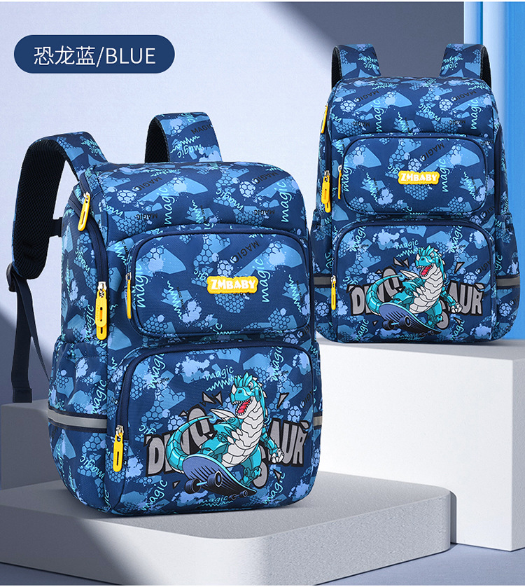 حقيبة مدرسية