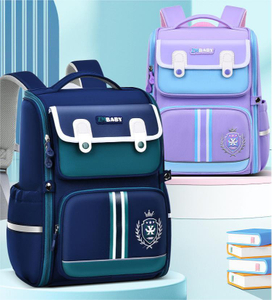 أطفال المدارس الابتدائية أطفال كيس المدارس حقيبة ظهر طالب حقيبة كتاب Mochila 