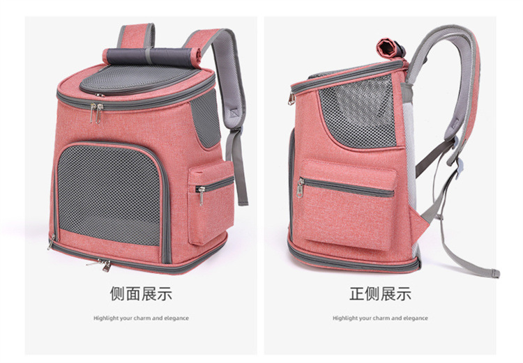 حقيبة الظهر الناقلة الحيوانات الأليفة
