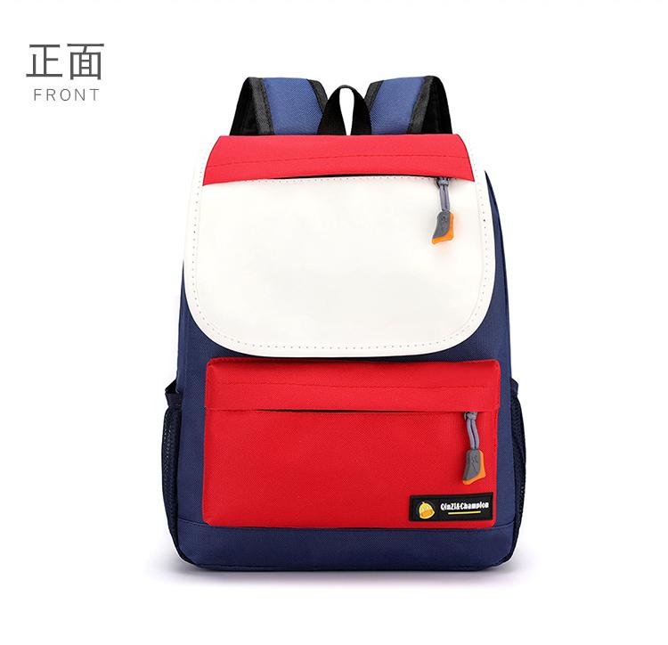 حقيبة مدرسية