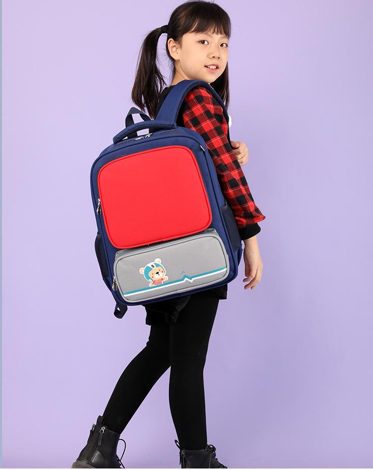 حقيبة مدرسية